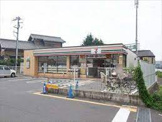 セブンイレブン 和光新倉2丁目店