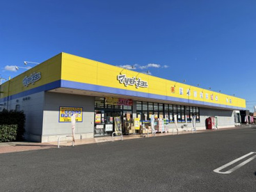 ドラッグストア マツモトキヨシ 玉戸モール店の画像2