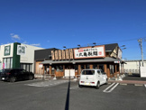 丸亀製麺筑西