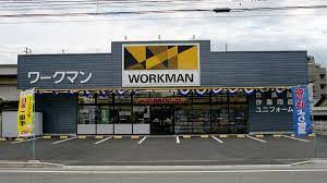 ワークマン 守山瀬戸街道店の画像1