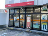 名古屋金屋郵便局