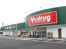 V・drug辻本通店