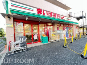 まいばすけっと　練馬高野台駅南店の画像1