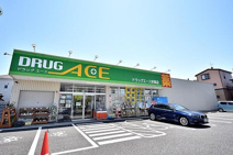DRUG ACE(ドラッグ エース) 宗岡店
