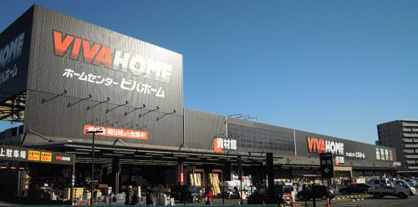 ビバホーム 志木店の画像1