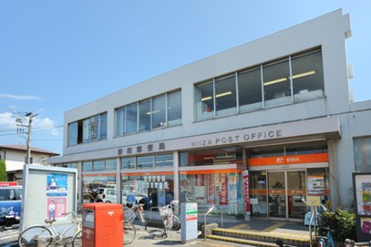 新座郵便局の画像1