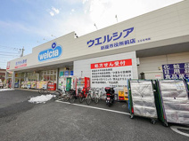 ウエルシア新座市役所前店
