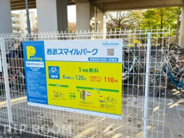 西武スマイルパーク　練馬高野台駅第2駐輪場の画像1