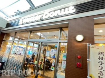 ミスタードーナツ 富士見台駅前ショップの画像1