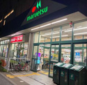 maruetsu(マルエツ) 田端店