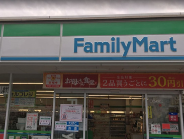 ファミリーマート 十日市場店の画像1