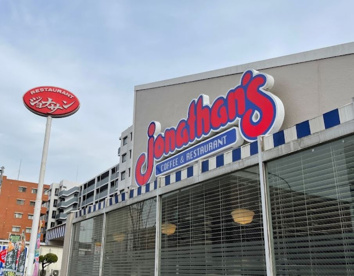 ジョナサン 十日市場店の画像1