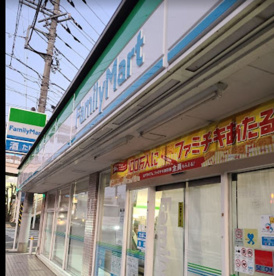 ファミリーマート 西生田店の画像1