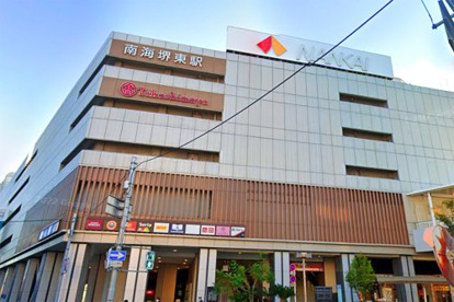 堺東駅（南海電鉄高野線）の画像1