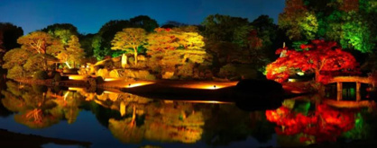 六義園の画像1