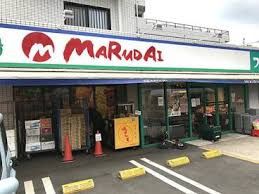 マルダイ上作延店の画像1
