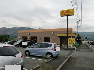ジョイフル 阿蘇一の宮店の画像1