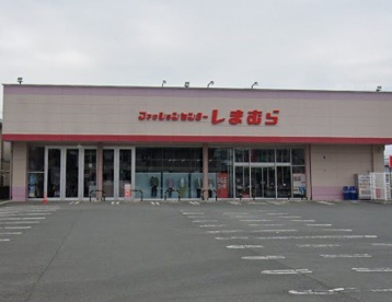 しまむら長嶺店の画像1