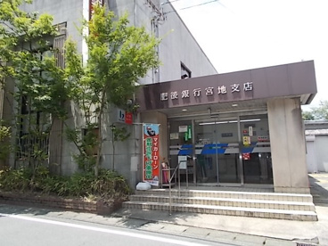肥後銀行宮地支店の画像1