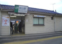 相模線『宮山』駅