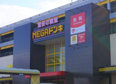 MEGAドン・キホーテ茨木店