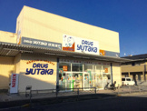ドラッグユタカ伏見深草店
