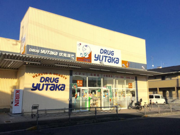 ドラッグユタカ伏見深草店の画像1