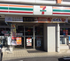 セブンイレブン　豊田市浄水町南平店
