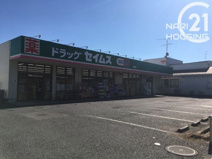 ドラックセイムス石畑店