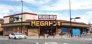 MEGAドン・キホーテ 豊田本店の画像1