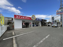 コインランドリー三田市南が丘（ノムラクリーニング）