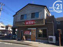 中華酒場麻辣房