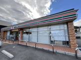 セブンイレブン三田西山2丁目店