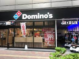 ドミノ・ピザ豊田大林町店の画像1