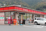 ポプラ