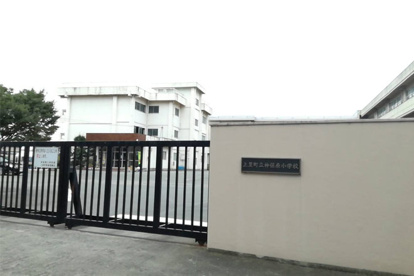 上里町立神保原小学校の画像1