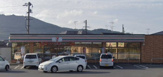 コンビニエンスストア セブンイレブン 山口平生店