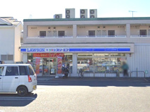 ローソン・スリーエフ茅ヶ崎矢畑店