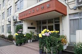 川崎市立苅宿小学校の画像1