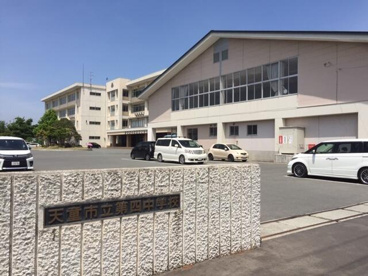 第四中学校の画像1