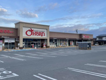 おーばん 久野本店