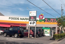 えぷろん　宮上店