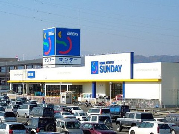 ダイソー サンデー東根中央店の画像1