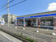 ローソン大磯国府本郷店の画像