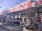 コモディイイダ新松戸店