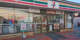 セブンイレブン 東浦藤江店の画像