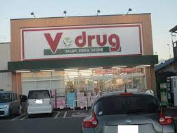 V・drug豊田上挙母店の画像1