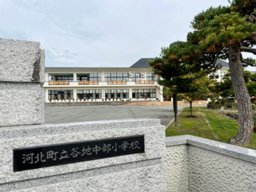 谷地中部小学校の画像1