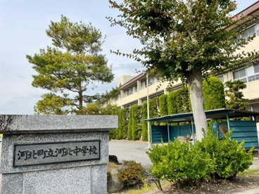 河北中学校の画像1