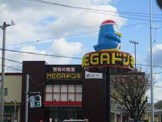 MEGAドン・キホーテ UNY豊田元町店